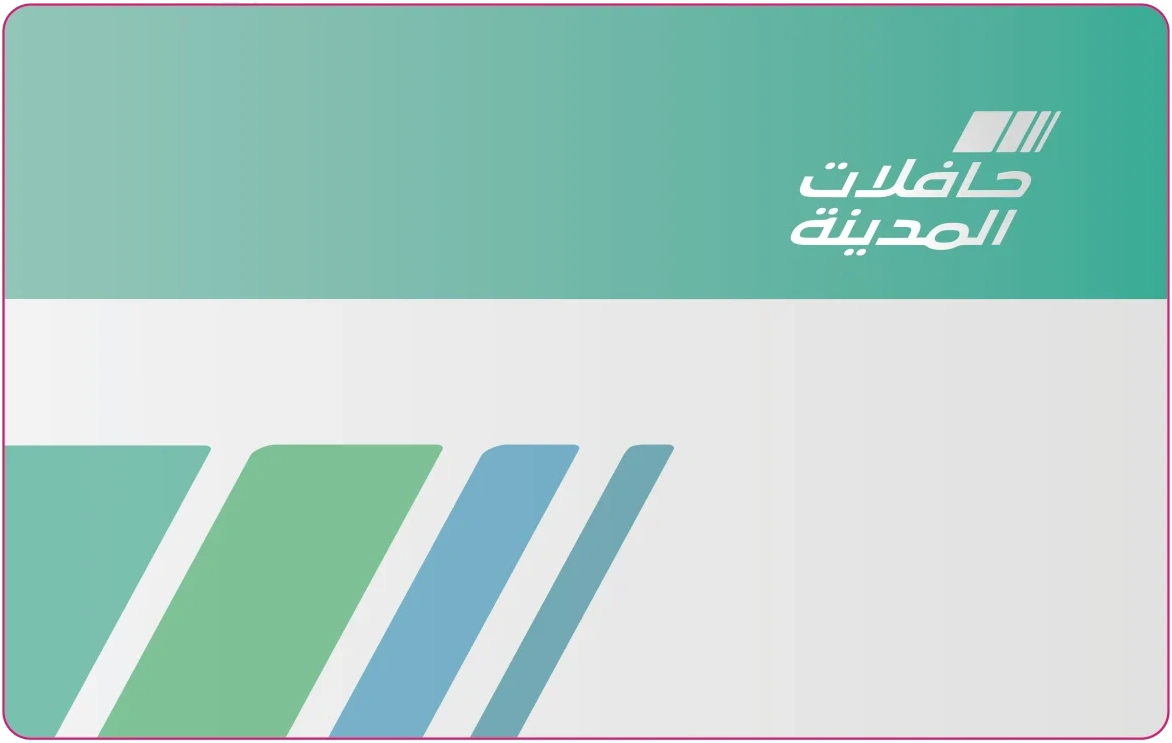 Teal and white city bus transit card with Arabic wordmark